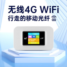 4g随身wifi蛋上网宝电信广电联通移动插卡无线路由器亚非欧国际版