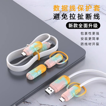 Data Cable Protective Sleeve Silicone Cartoon Cable Winder A