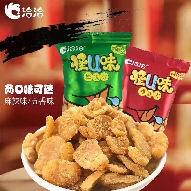休闲小食品青豆