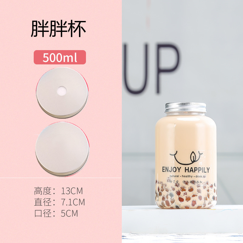 Su Jiang Tai Tea Cup 500ml Internet Celebrity Milk Tea Cup Disposable Plastic Cup Juice Cup Milky Tea Bottle Pet Material