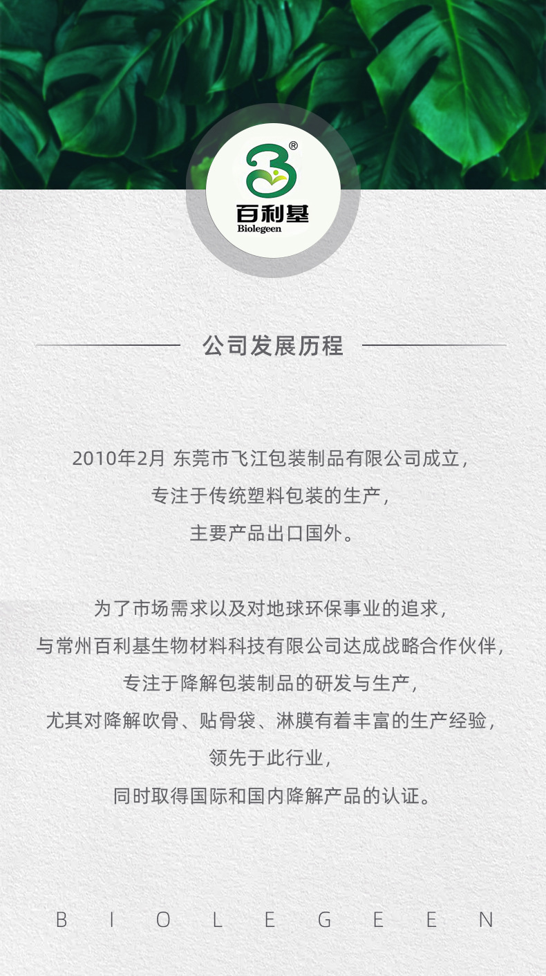 详情4
