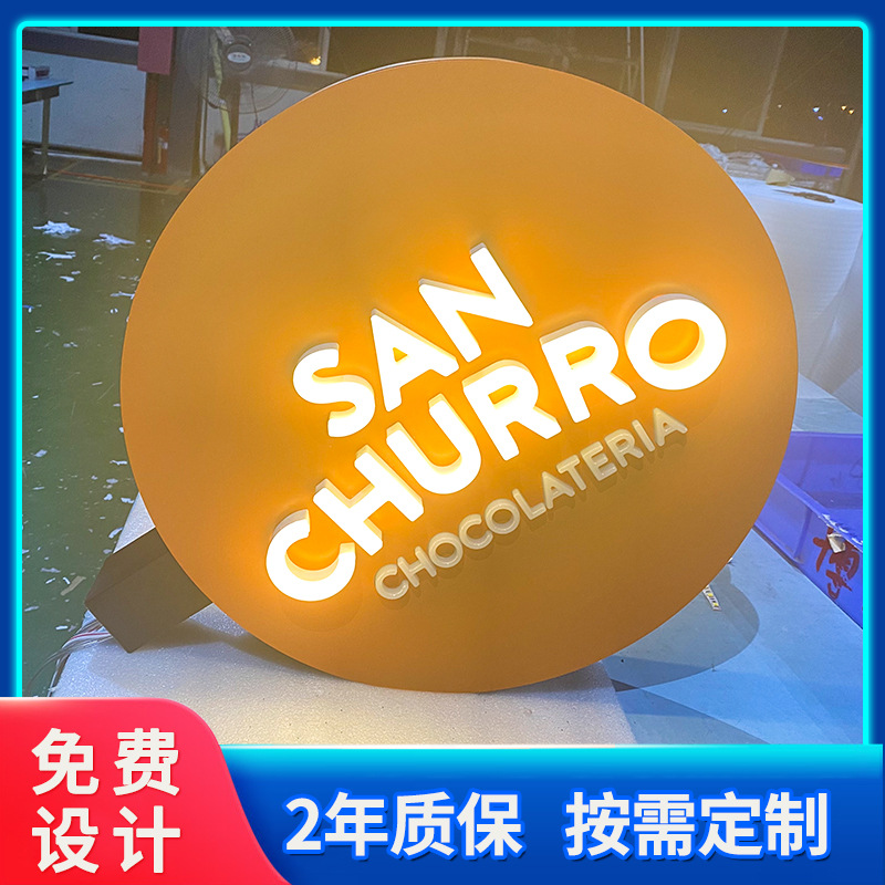 厂家制作led无边字 店铺招牌字不锈钢门头广告超级字亚克力发光字