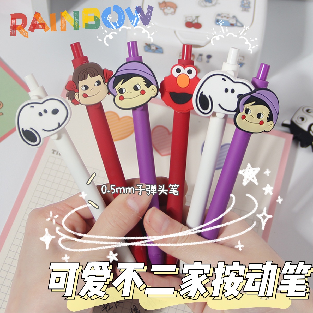 韩国按动卡通中性笔可爱少女创意按动签字笔学生按压水笔可定做