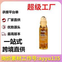 法国Melvita/蜜葳特时光小亮珠淡纹抗皱精华油10ml 淡化细纹眼油