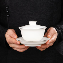 德化羊脂玉白瓷三才碗盖碗泡茶碗家用陶瓷茶具泡茶杯批发可LOGO