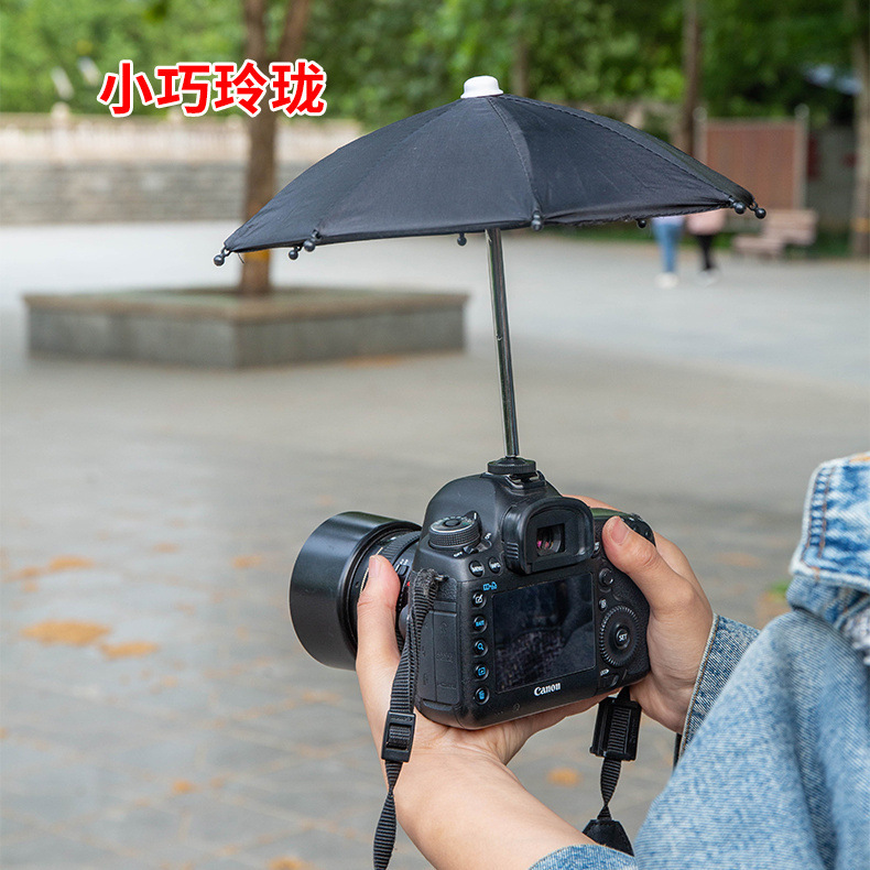 相机伞 相机热靴接口专用遮阳雨伞适用索尼摄像机防晒伞