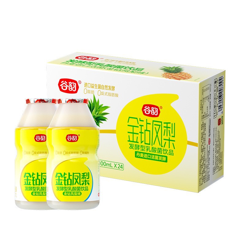 12瓶进口奶源 巴丽岛 乳酸菌饮品 益生菌 饮料 活性 牛奶饮料发酵