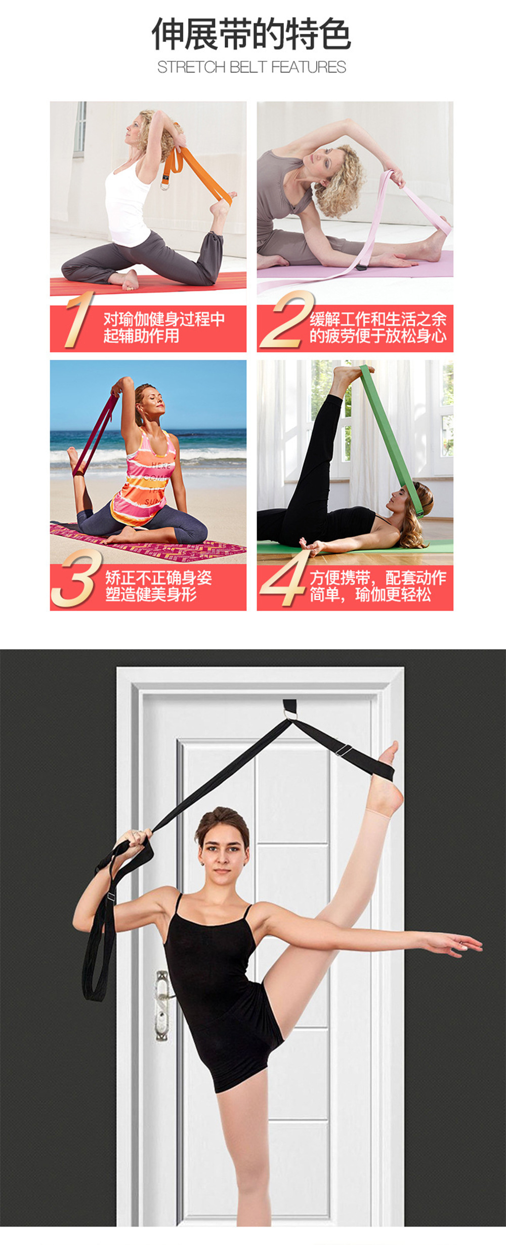 厂家直供室内健身瑜伽伸展带瑜伽绳动作伸展带加长尼龙瑜伽伸展带