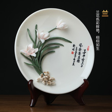 《梅兰竹菊》陶瓷中式手工创意家居客厅桌面挂盘摆件