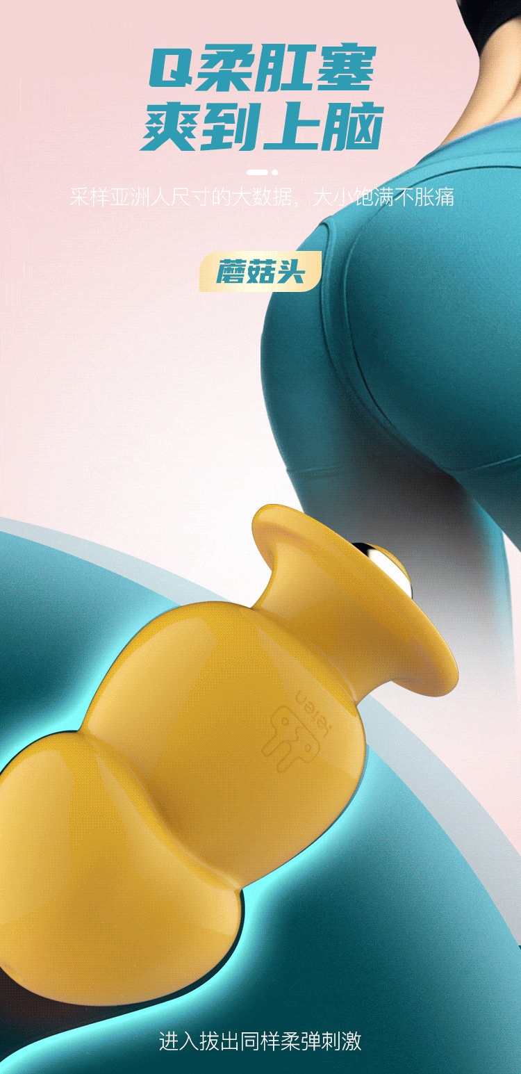 leten/雷霆暴风新品七大酷刑系列男女共用自慰跳蛋情趣吸震按摩器