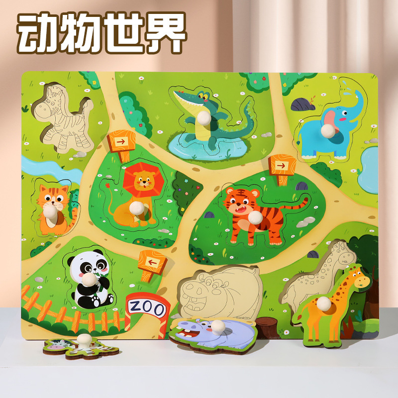 Grab Board Montessori Early Education Toys Dinosaur Animal Car Cartoon Baby Toddler Educational Wooden Embedded Puzzle