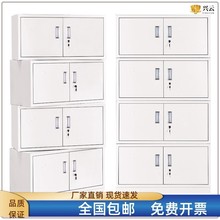 分体五节柜铁皮柜文件柜档案柜资料柜凭证柜办公室钢制储物柜矮柜