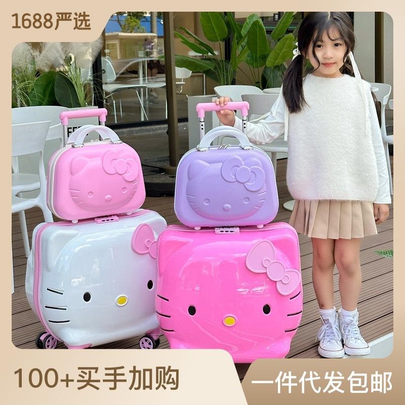 Children's Trolley Case Cartoon Box with Hand Gift Cosmetic Case Gift Box 20-Inch Boarding Bag Birthday Gift Girl Girl