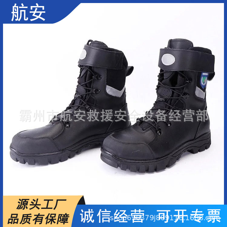 扑火救援钢包头皮靴防刺穿抢险劳保鞋19式森林消防防火靴-阿里巴巴