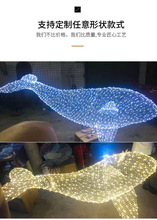 铁丝网装饰灯具工业风餐厅海豚鲨鱼鲸鱼动物造型网红店铺鱼形吊灯