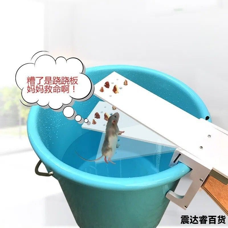 跷跷板连续捕鼠神器逮捉老鼠夹自动灭鼠贴粘杀耗子笼驱鼠工具家用