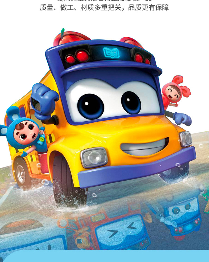 百变校巴工程车歌德校车儿童反转汽车玩具变形机器人套装益智男孩