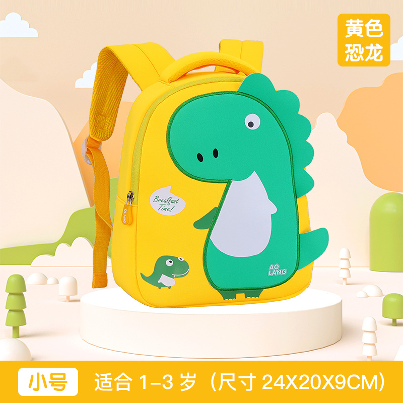 New Kindergarten Schoolbag 3-7 Years Old Boy Girl Baby Lightweight Anti-Lost Travel Children Schoolbag Wholesale