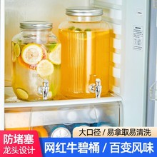 玻璃容器泡酒瓶啤酒桶调酒桶自酿饮料桶果茶桶带龙头果汁罐可乐桶