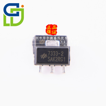 原装正品 质量保证 ht7333-2 ht7333 贴片sot89 低压差线性稳压器