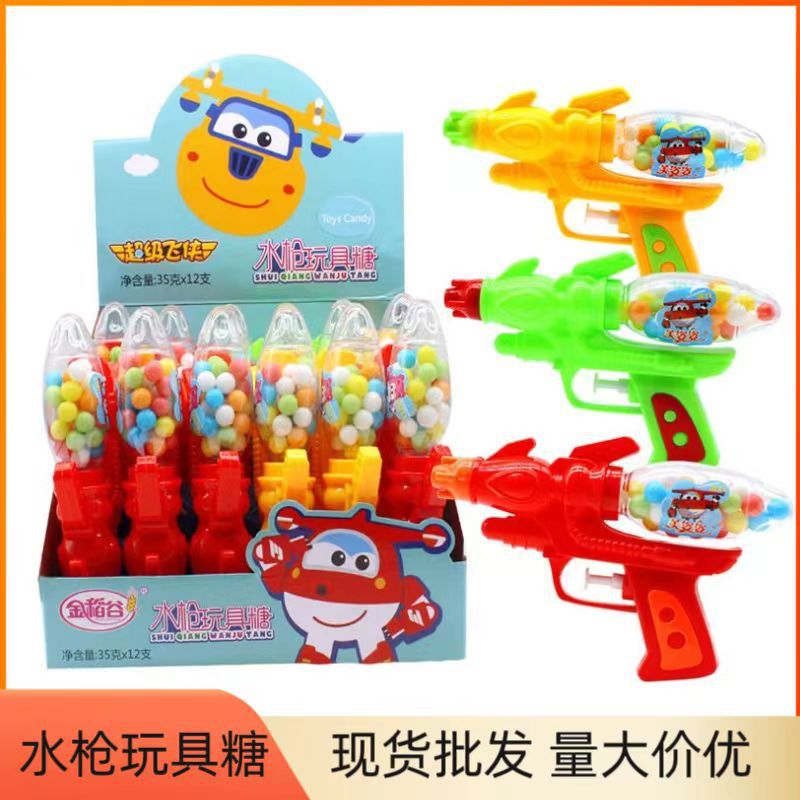 批发可喷水水枪玩具糖果儿童玩具彩豆糖送小朋友礼物糖果水枪玩具