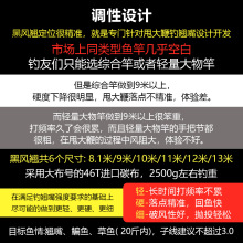 罕奇素材黑风翘轻量翘嘴杆8.1米9米10米11米12米13米翘嘴鱼杆传统