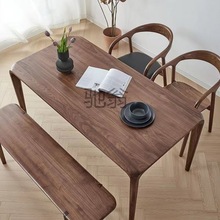 pq北美黑胡桃木餐桌长方形轻奢简约现代家用全实木饭桌原木书桌家
