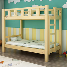 8BWI幼儿园床午休床托管班小学生午睡床实木儿童床高低床上下铺双