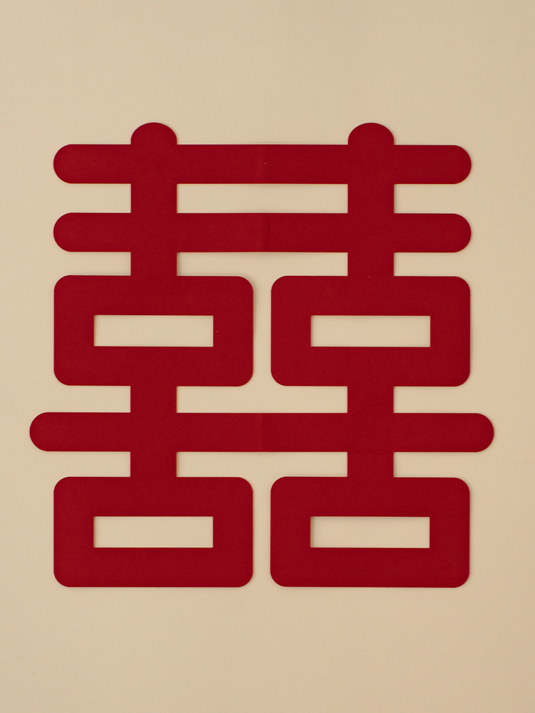 玻璃窗户喜字贴结婚大门婚庆卧室门新婚大喜字贴墙庆用品大全