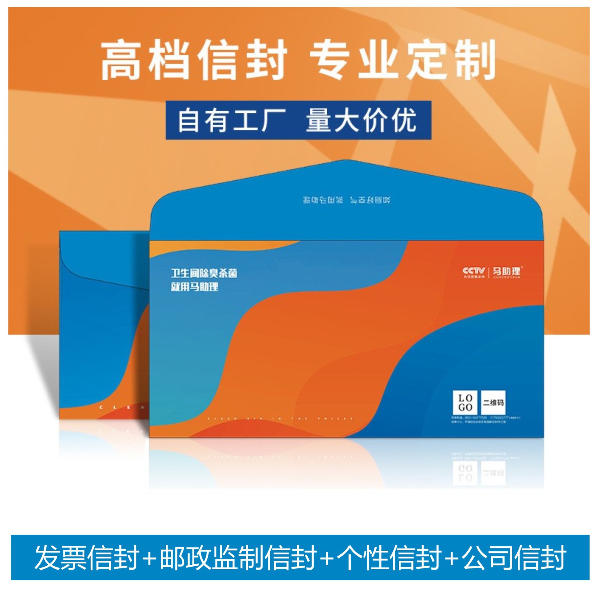 信封定做logo设计公司企业牛皮纸双胶纸订做开窗信封信纸印刷订制