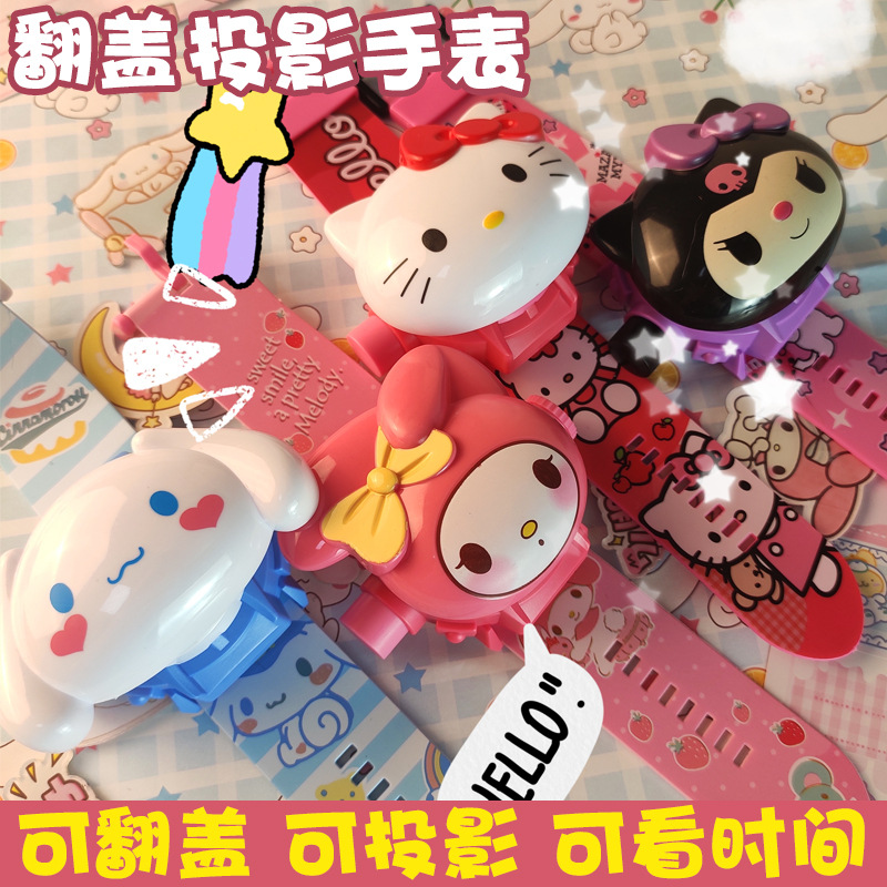 Children's Cartoon Flip Toy Watch 24 Projection Watch Sanrio Series Ultraman Series Luminous Watch