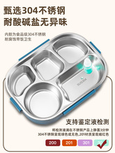 ZM6H批发304不锈钢保温饭盒小学生专用儿童餐盘分格可微波炉加热