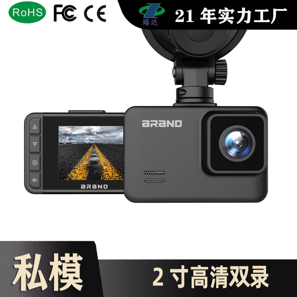 行车记录仪新款车用高清摄像头前后双摄监控新款汽车载2024-阿里巴巴
