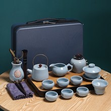 汝窑冰裂功夫旅行茶具便携式收纳包高档日式家用户外茶杯茶具套装