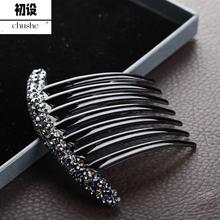 Large temperament seven teeth plug comb hair comb Korean跨境