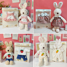正版砂糖兔苏克雷太子兔公仔衣服替换小兔子毛绒玩具娃娃玩偶裙子