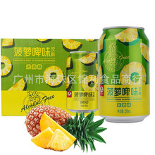 珠江菠萝啤风味饮料 330mL*24罐果啤无酒精啤味饮品清爽 广东包邮