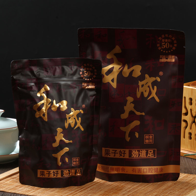 槟榔和成天下原装扫码100口味王30元合成天下和诚50散装裸包试吃