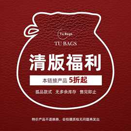 清版福利孤品特价处理2022批发woman bags单肩斜挎包真皮女包包