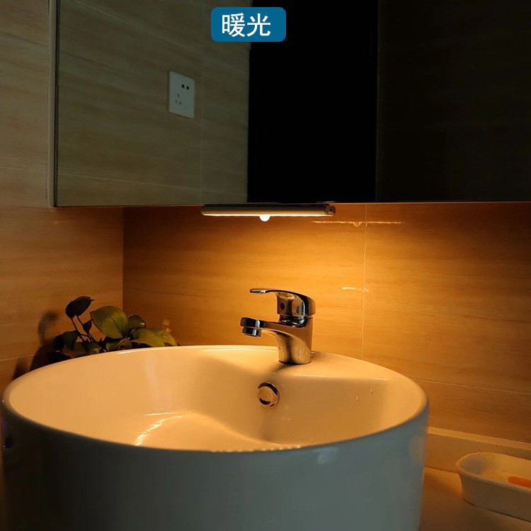 智能人体led感应灯磁吸小夜灯usb充电橱柜灯无线床头衣柜灯