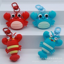 新款卡通小螃蟹钥匙扣公仔小龙虾挂件玩偶可爱螃蟹包包装饰小礼品