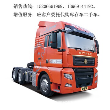 中国重汽汕德卡g7s 6*4牵引车省油轻量化超颜值安全舒适国六燃油