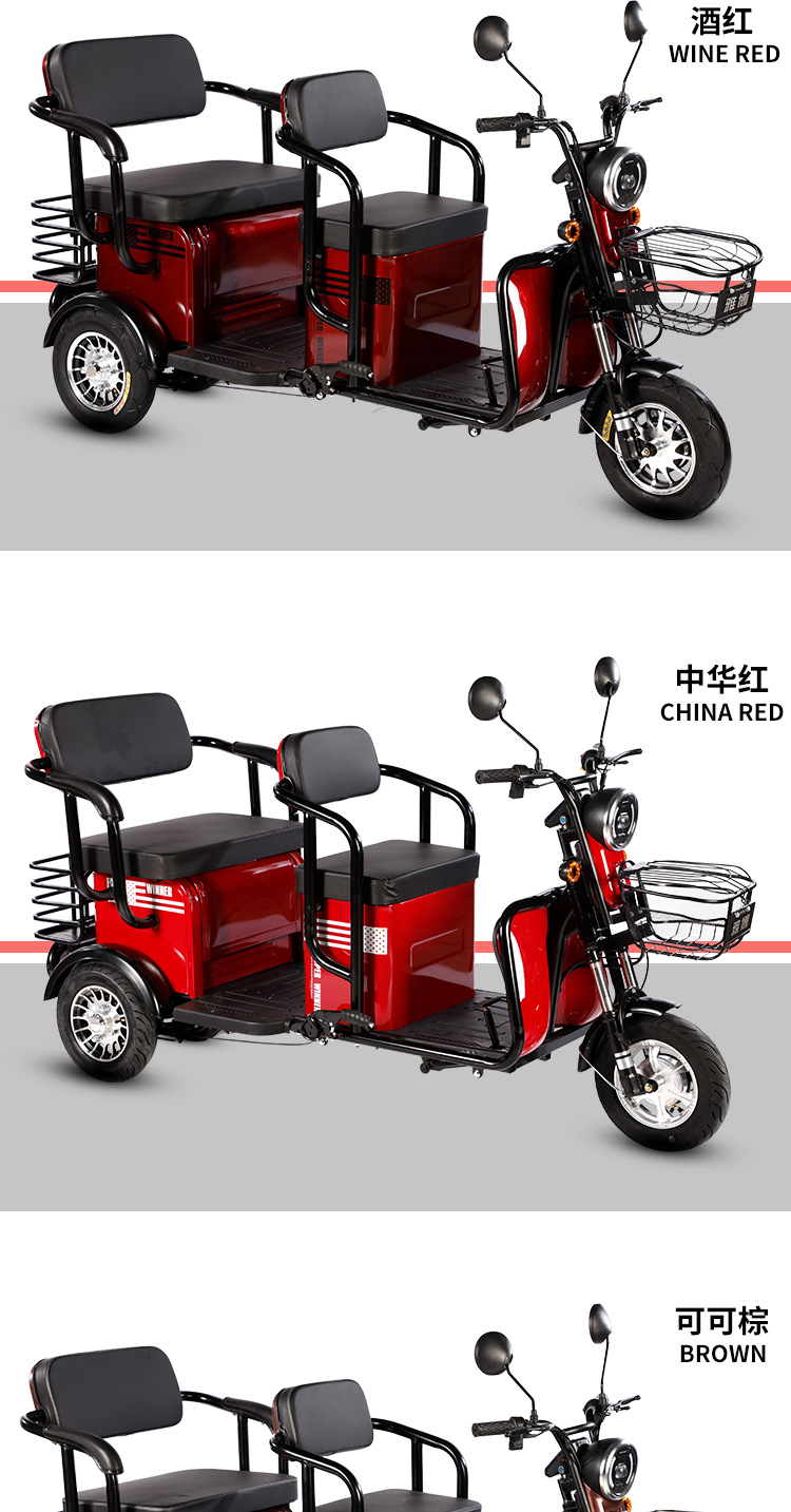雅博老人电动三轮车家用小型老年代步车女士小巴士电瓶车接送孩子