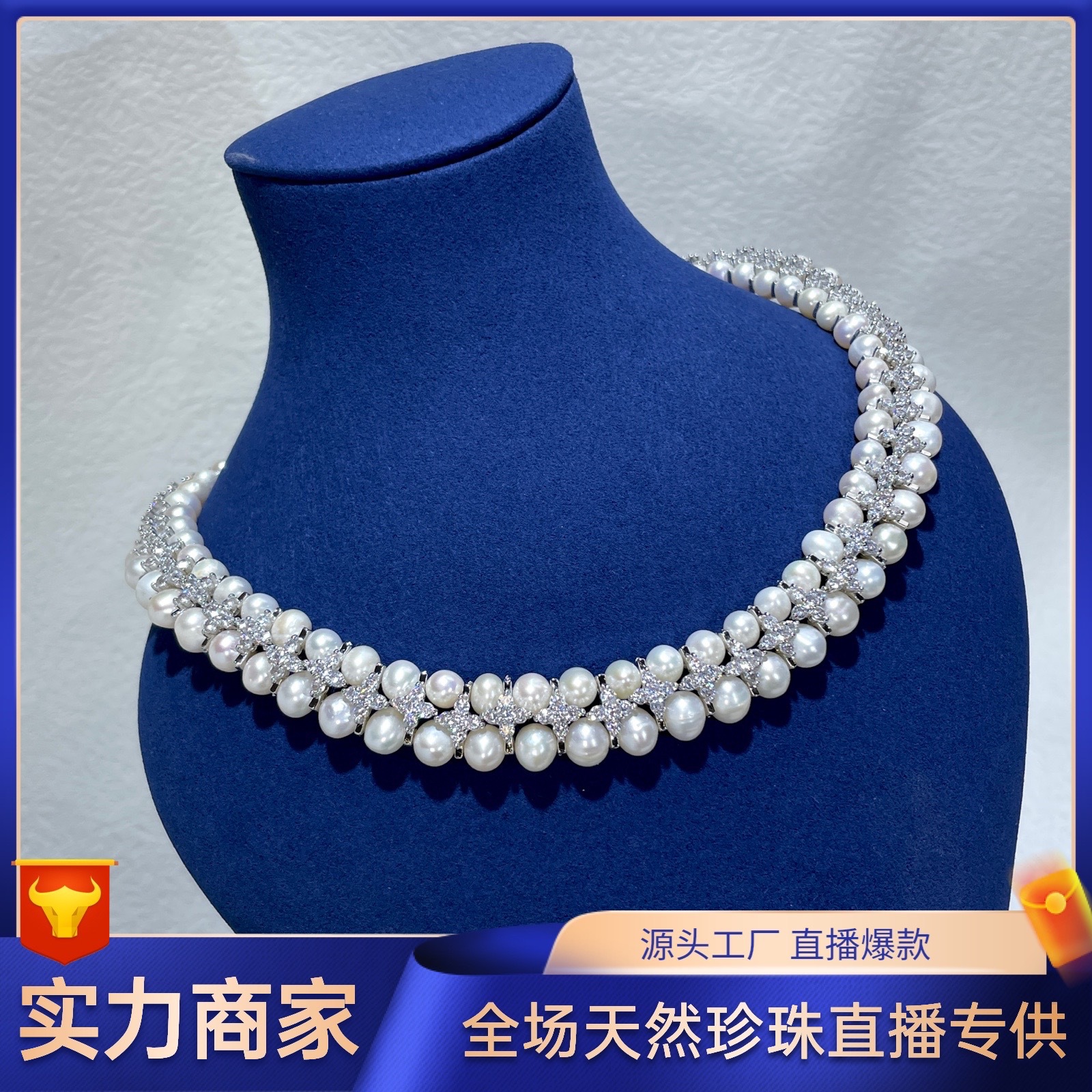 7mm正圆珍珠图片-海量高清7mm正圆珍珠图片大全 - 阿里巴巴