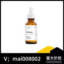 现货the ordinary10%杏仁酸+透明质酸精华去角质收化缩毛孔30ml