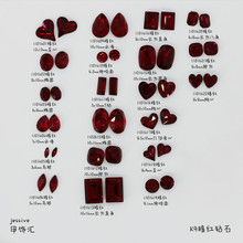 批发新款异形水晶尖底暗红色美甲钻高贵色K9钻水晶仿奥穿戴甲粘钻