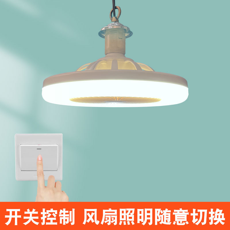 New Cross-Border E27 Screw Vacuum Suspended Fan Lamp Modern Minimalist Creative Restaurant Balcony Storage Room LED Ceiling Fan Lights