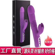 亚马逊女用G点按摩伸缩震动棒成人情趣性用品仿真阳具自慰器批发