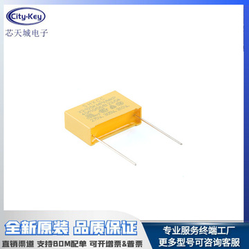 5 mpx/mkp x2安规电容器 1uf±10% 275v-阿里巴巴