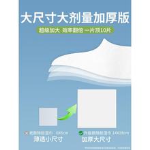 除胶湿巾汽车玻璃除胶剂家用万能粘胶不干胶脱胶去胶强力清除卿佳